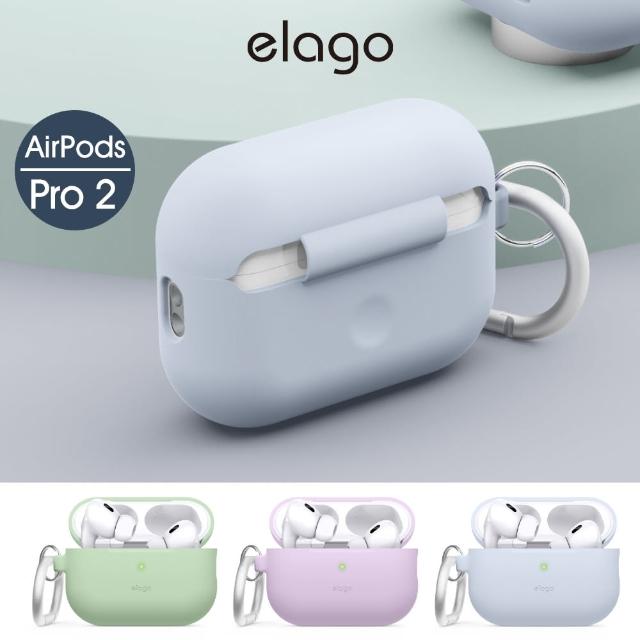 【Elago】AirPods Pro 2 超適握感保護套(Lightning充電規格適用)