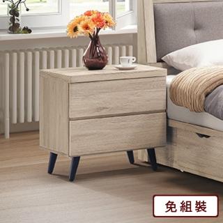【AS 雅司設計】萊昂德橡木床頭櫃-50×39×51cm