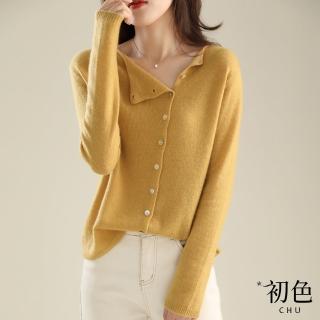 【初色】涼爽透氣素雅單排扣圓領針織衫長袖上衣外套-共5色-63544(F可選)