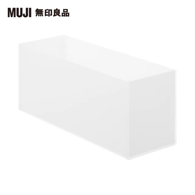 【MUJI 無印良品】聚丙烯檔案盒.標準型.1/2.約10x32x12cm