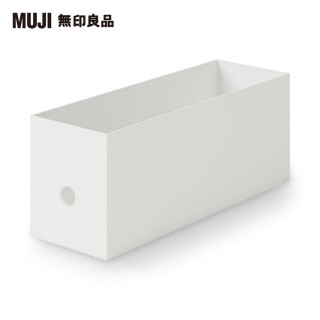 【MUJI 無印良品】聚丙烯檔案盒.標準型.1/2.白灰.約10x32x12cm