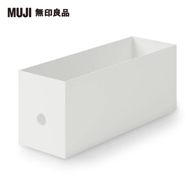 【MUJI 無印良品】聚丙烯檔案盒.標準型.1/2.白灰.約10x32x12cm