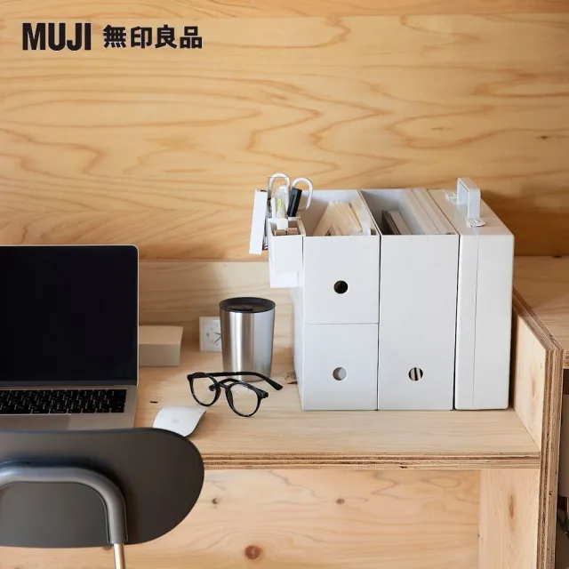 【MUJI 無印良品】聚丙烯檔案盒.標準型.1/2.白灰.約10x32x12cm