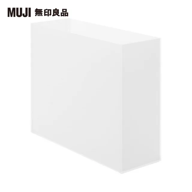 【MUJI 無印良品】聚丙烯檔案盒.標準型.A4用