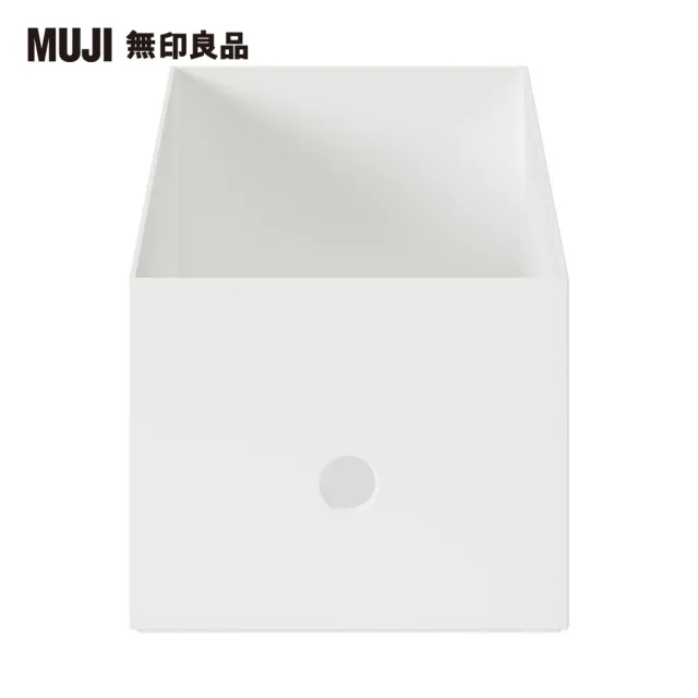 【MUJI 無印良品】聚丙烯檔案盒.標準型.寬.1/2.白灰.約15x32x12cm