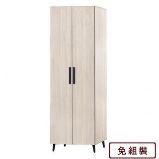 【AS 雅司設計】丹尼斯雙吊衣櫃-75×53.5×203cm