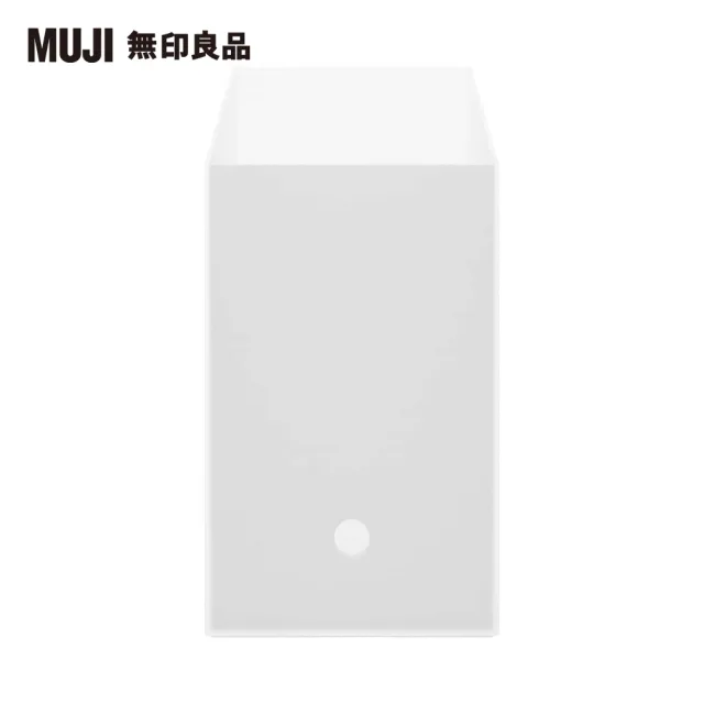 【MUJI 無印良品】聚丙烯檔案盒.標準型.寬.A4