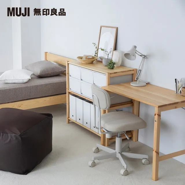 【MUJI 無印良品】聚丙烯立式斜口檔案盒.A4.白灰