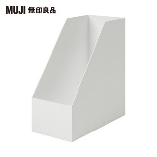 【MUJI 無印良品】聚丙烯立式斜口檔案盒.寬.A4.白灰