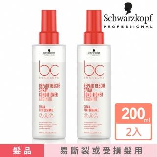 【施華蔻】BC 極緻修護精氨酸 隨手護 200ml 2入組(平輸版)
