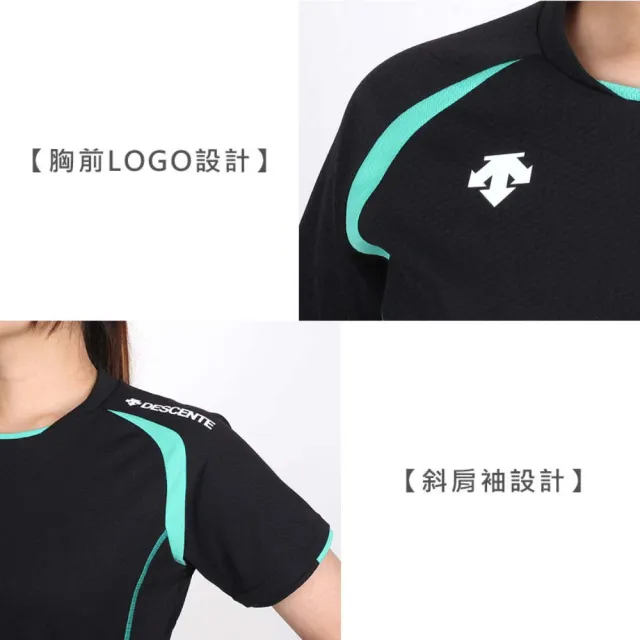 【DESCENTE】女短袖T恤-運動 慢跑 路跑 上衣 訓練 迪桑特 黑綠白(DSS-5421WT-BEG)