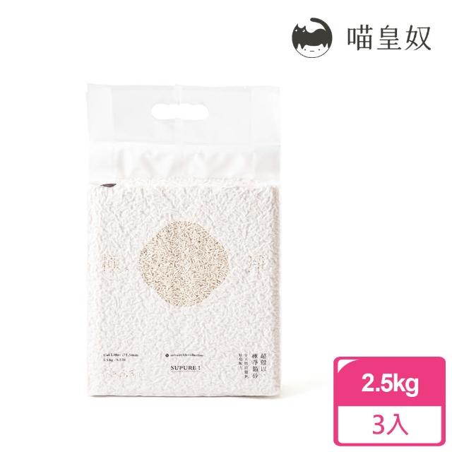 【Meow Servant 喵皇奴】SUPURE ! 極淨貓砂 2.5kg×3入(1.5mm極細豆腐砂)