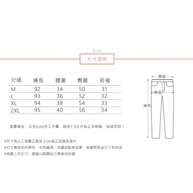 【ACheter】高品質鬆緊腰爆顯瘦褲型Q彈軟糯寬鬆直筒小腳哈倫長褲#114769(2色)