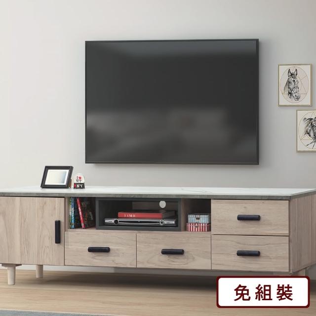 【AS 雅司設計】雷利石面6尺電視櫃-181*40*52cm