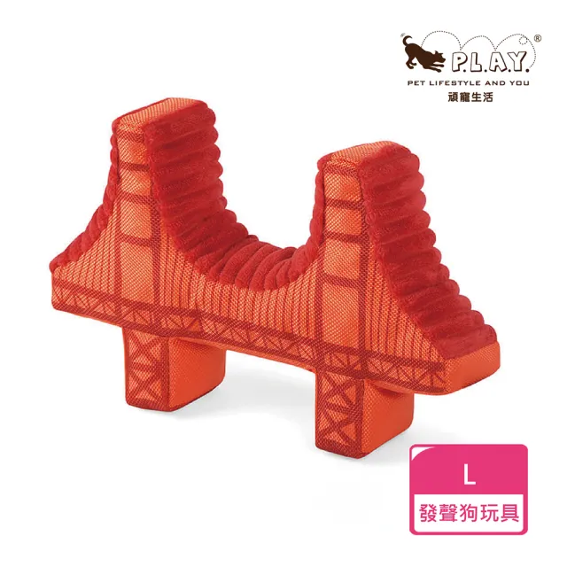 【P.L.A.Y.】環遊勝地 加州金門大橋 狗玩具 L 發聲 寵物玩具