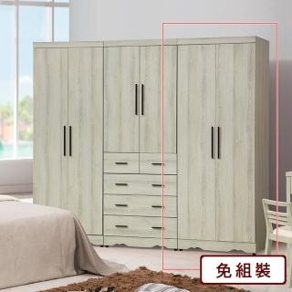 【AS 雅司設計】約瑟普灰橡2.5×7尺單雙衣櫥-76×58×197cm--只有紅框部分