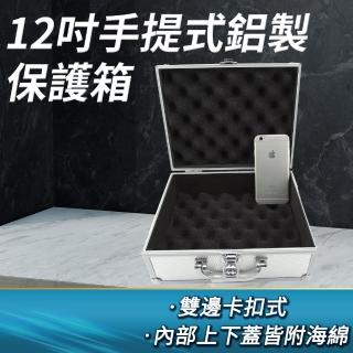【Life工具】大鋁箱 工具箱 手提中型鋁箱 儀器箱 證件箱 展示箱 收納箱 130-ABL(展示箱 收納箱 工具箱)
