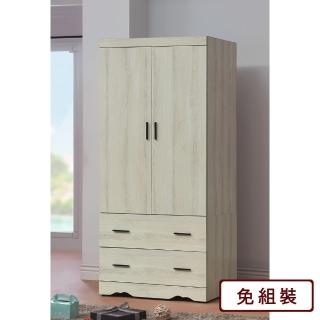 【AS 雅司設計】約瑟普灰橡3×6尺衣櫥-82×57.5×179cm