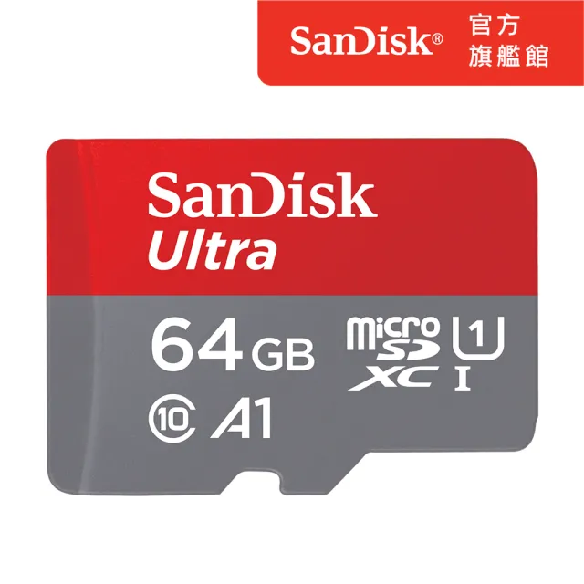 【SanDisk】Ultra microSDXC UHS-I 記憶卡64GB(公司貨)