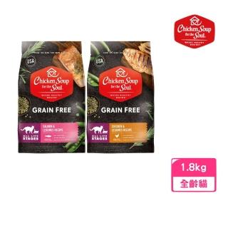 【Chicken Soup 心靈雞湯】黑標無穀系列-低敏護膚全齡貓配方 4lbs/1.8kg(貓糧、貓飼料、貓乾糧)