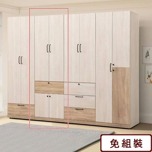【AS雅司設計】AS-希格諾斯-2尺白鋼刷四門單抽衣櫃-61*57*203CM