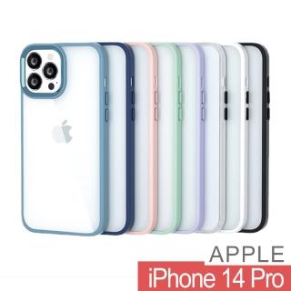 【HongXin】iPhone 14 Pro 6.1 軍規金屬鏡框保護防摔殼