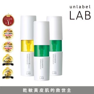 【unlabelLAB安博士】補水保濕柔嫩3件組★炸水肌活神經醯胺50ml 2入+毛孔清零維他命VC美容液50ml