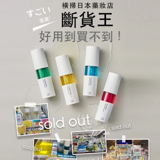 【unlabelLAB安博士】補水保濕柔嫩3件組★炸水肌活神經醯胺50ml_2入+毛孔清零維他命VC美容液50ml