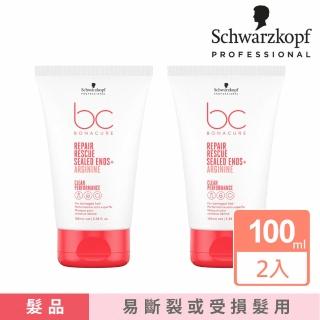 【施華蔻】BC極緻修護 精氨酸髮尾精華 100ml -免沖洗髮尾修護素 2入組(平輸版)