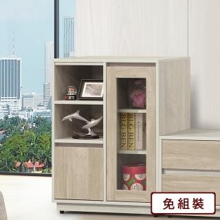 【AS 雅司設計】伊凡收納中低櫃-70*40*91cm