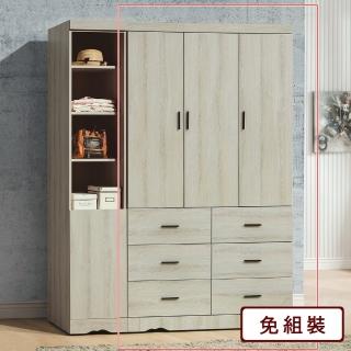【AS 雅司設計】約瑟普灰橡4×7尺衣櫥-121.2×57.5×203cm-只有紅框內的