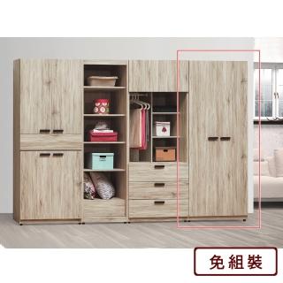 【AS 雅司設計】保羅橡木2.5尺單吊衣櫥-76×58×197cm--只有紅框內部分