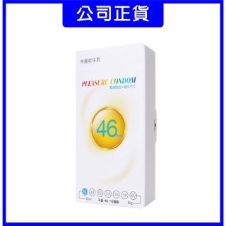 【Pleasure樂趣】★保險套12入/盒(緊密貼合 縮小尺寸 46mm)