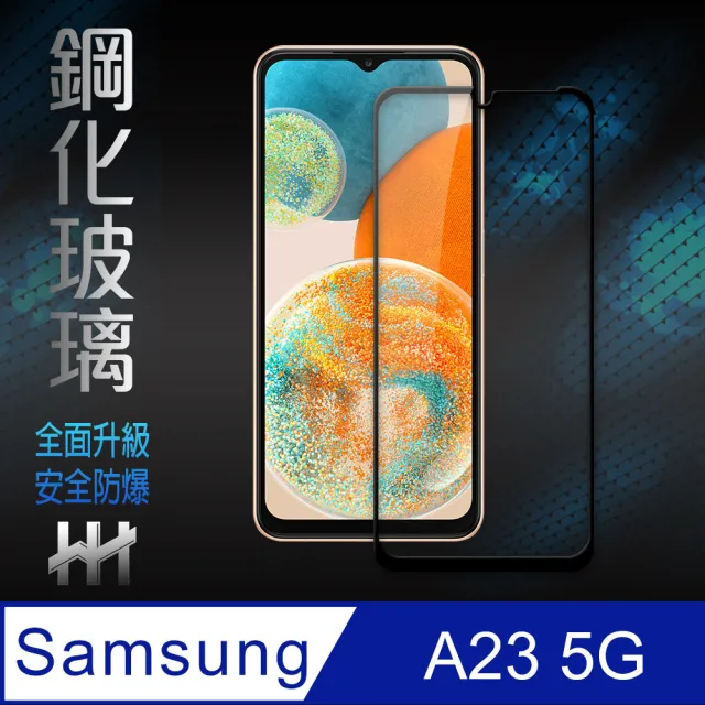 【HH】Samsung Galaxy A23 5G -6.6吋-全滿版-鋼化玻璃保護貼系列(GPN-SSA23-FK)