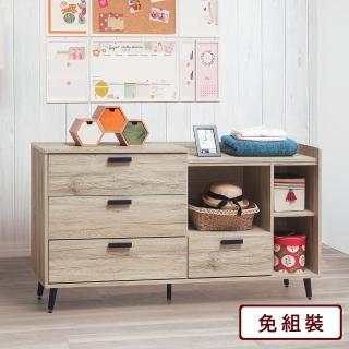【AS 雅司設計】保羅橡木七鬥櫃-151×42×121cm