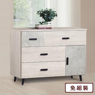 【AS 雅司設計】丹尼斯4尺置物五斗櫃-121×40×88cm