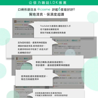 【unlabelLAB安博士】超快炸水肌活神經醯胺美容液50ml_3入(補水保濕24H不間斷)