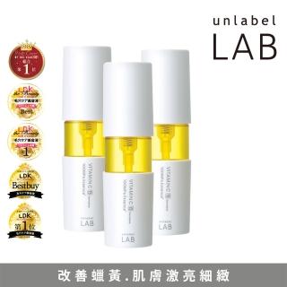 【unlabelLAB安博士】超快毛孔清零維他命VC美容液50ml 3入(日本@cosme 6星高分好評)