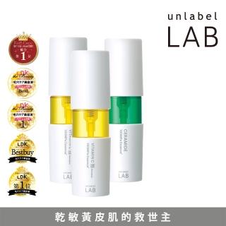 【unlabelLAB安博士】透亮水嫩細緻3件組★毛孔清零維他命VC 50ml 2入+炸水肌活神經醯胺美容液50ml