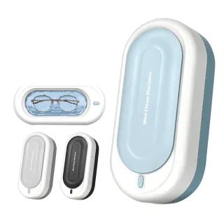 【ANTIAN】多功能超音波藍光眼鏡清洗機 便攜電動清洗盒 珠寶首飾清洗儀 450ML