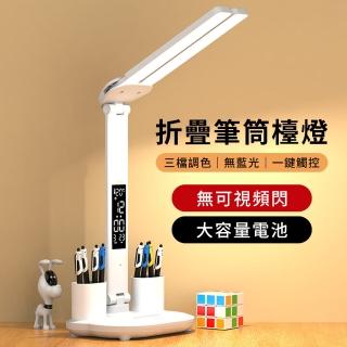 【YGUAN】智慧折疊筆筒檯燈 觸控LED雙頭護眼檯燈 三色調光 學習閱讀燈 廣角調節書桌燈(7W高亮度)