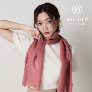 【BANNIES 喀什米爾圍巾】窄版素面｜乾燥玫瑰(男女皆適用 親膚 不刺癢)