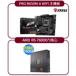 【MSI 微星】U+板組合 R5-7600X六核處理器 ★ PRO B650M-A WIFI主機板