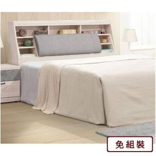 【AS雅司設計】AS-希格諾斯-5尺清水模床頭箱-153*30*102CM