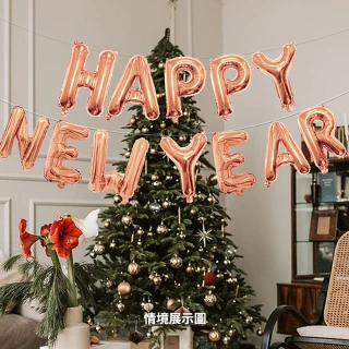 【野思】16吋HAPPY NEW YEAR新年快樂字母氣球組(金色 玫瑰金)
