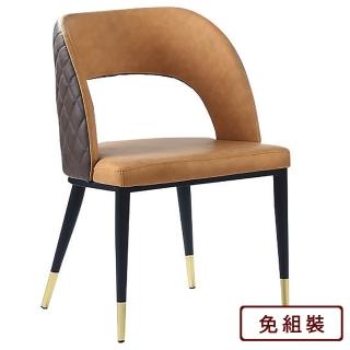 【AS雅司設計】AS-凱恩斯咖啡色餐椅-50*60*80CM