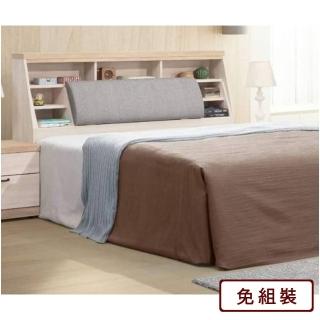 【AS雅司設計】AS-希格諾斯-6尺白鋼刷床頭箱 -183*30*102CM