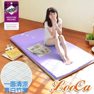 【LooCa】吸濕排汗5cm透氣兩用輕便式床墊-單人3尺(共2色)