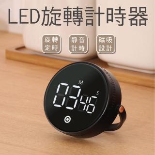 【Plenty 精選良品】計時器(翻轉計時器 旋轉計時器 計時器 靜音計時器)
