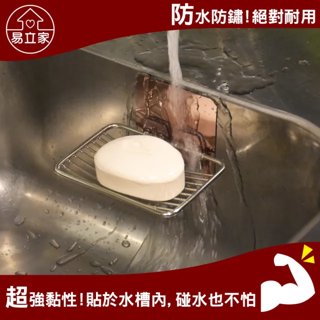【Easy+ 易立家】正方形單勾貼片(超級黏膠無痕黏貼掛勾卡扣 補充替換用 不需輔助貼) 